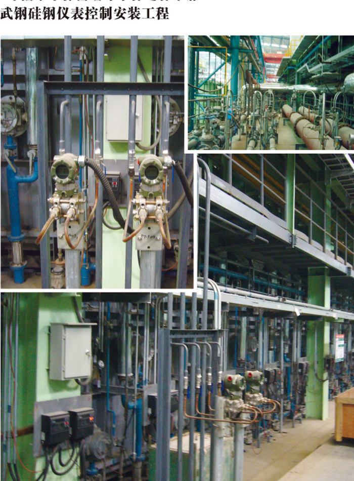 湖北機(jī)電設(shè)備安裝公司